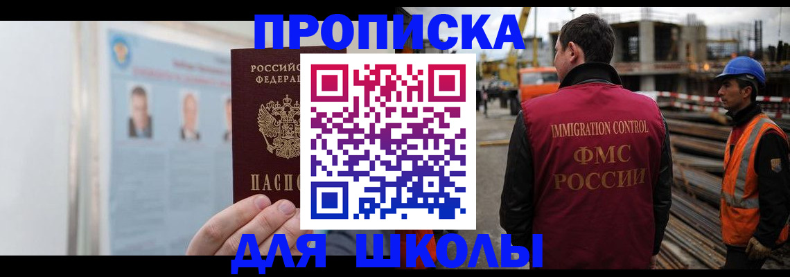 пропишу в квартире в Донецке